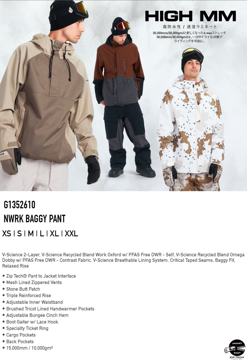 VOLCOM（ボルコム） 25-26 VOLCOM/ボルコム NWRK BAGGY pant メンズ