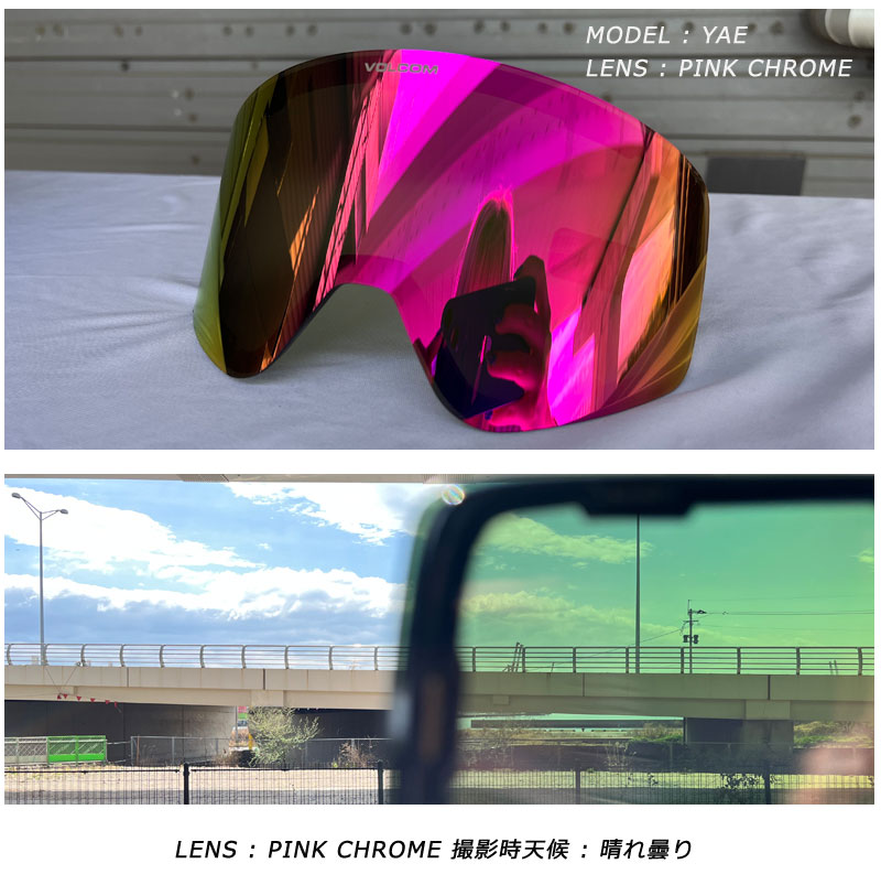 VOLCOM（ボルコム） 即出荷 22-23 VOLCOM / ボルコム YAE 交換用スペア