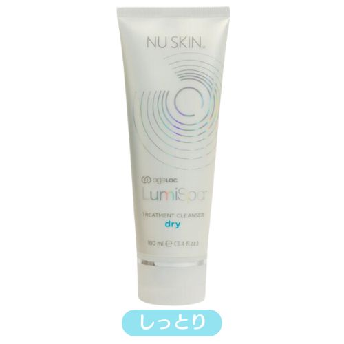 NU SKIN（ニュースキン） genLOC ルミスパ トリートメント クレンザー