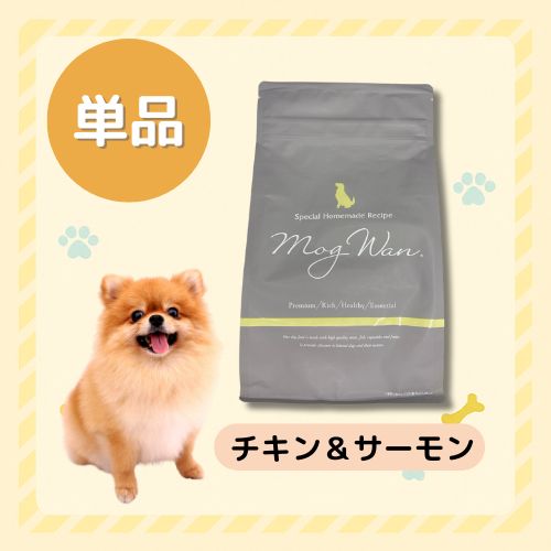 Mog Wan（モグワン） ドッグフード チキン＆サーモン / マグロ＆白身魚
