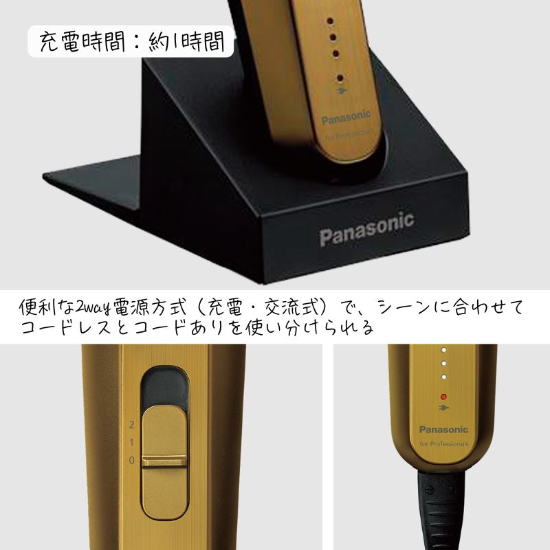 Panasonic（パナソニック） プロ T字トリマー ER-XT70 ゴールド 理容
