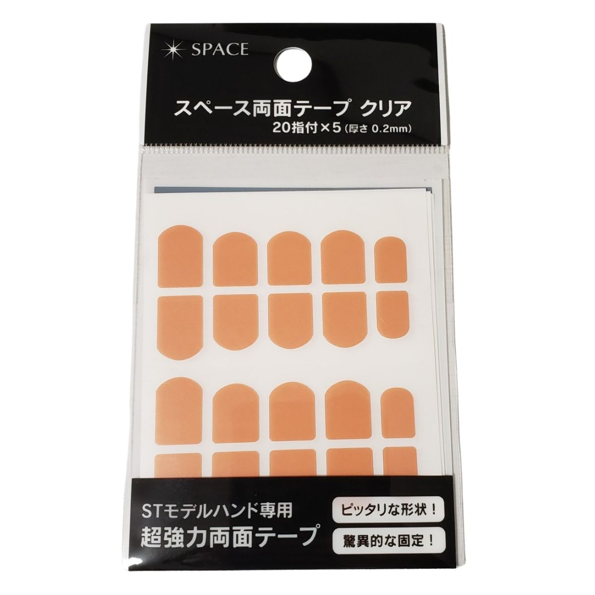 滝川（TAKIGAWA） JNEC認定ハンド用 スペースネイル 両面テープ 透明