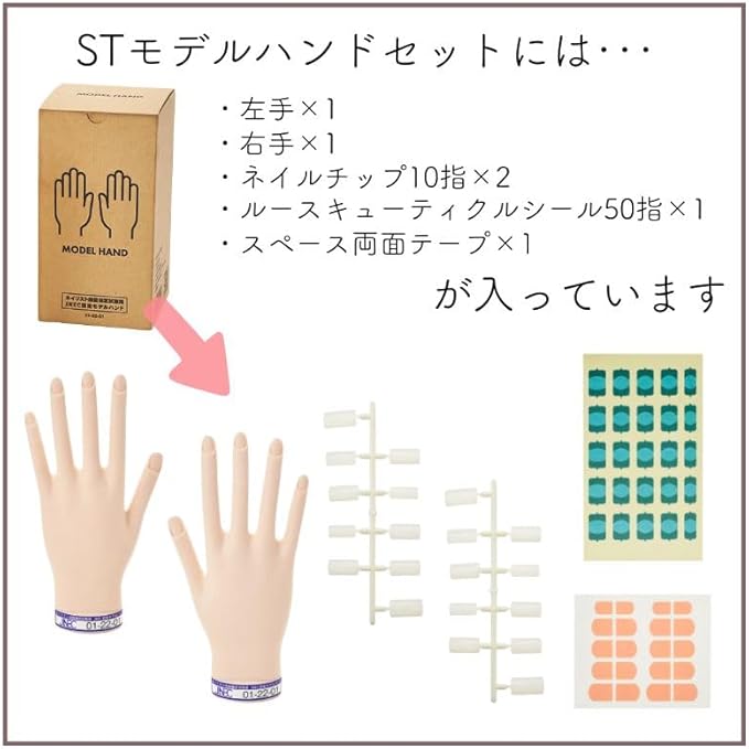 滝川（TAKIGAWA） 【4種セット】 JNEC認定 STモデルハンドセット（右手
