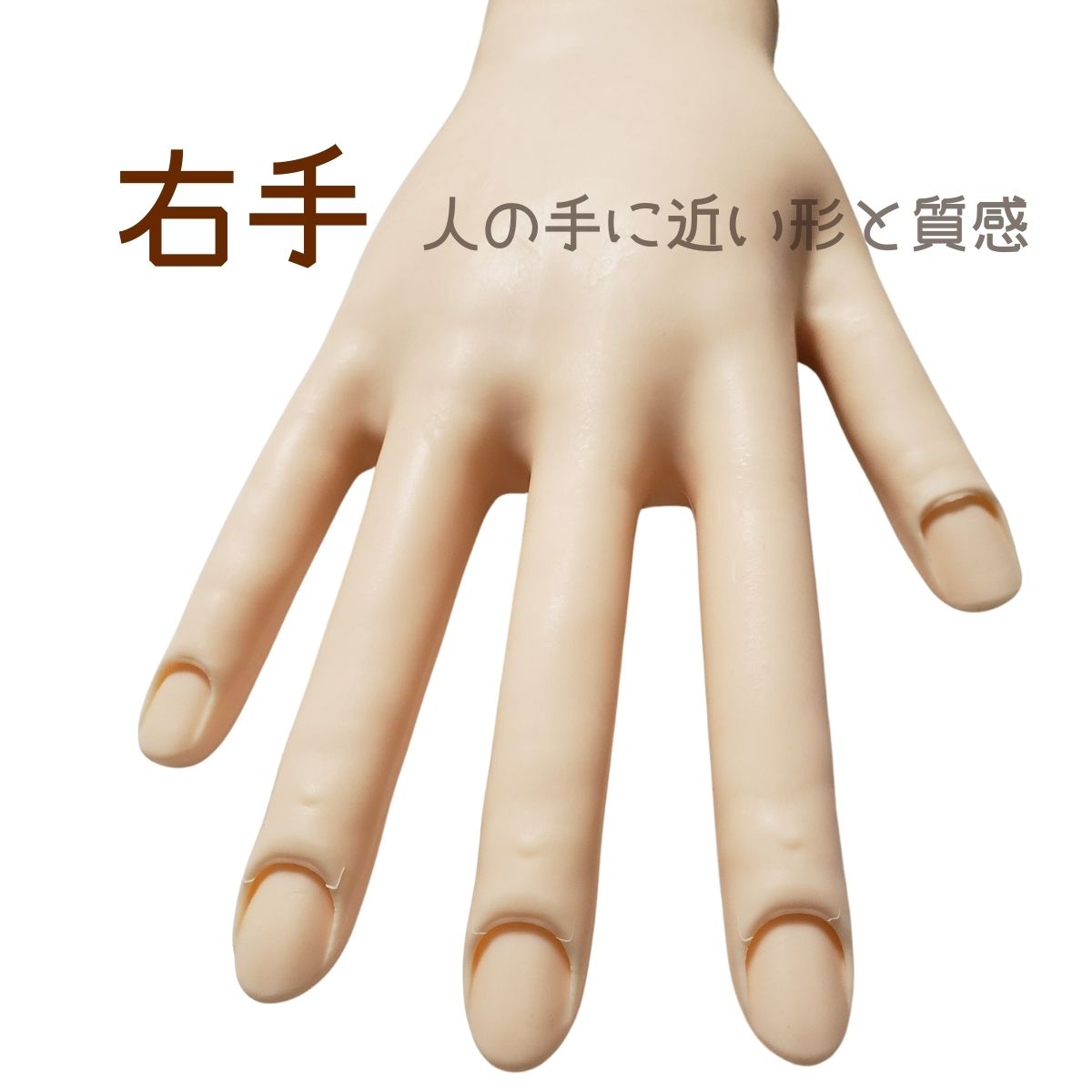 滝川（TAKIGAWA） JNEC認定ハンド STモデルハンドセット 右手 左手