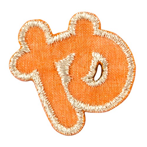 ブロドリー 文字ワッペン 名前ワッペン ひらがな カラフル あ行〜や行