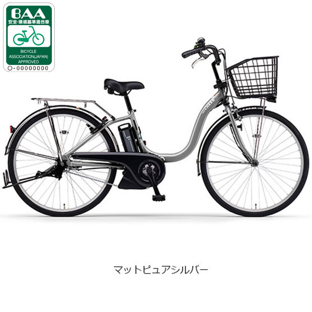 YAMAHA（ヤマハ） 3/8はストアポイント2倍「ヤマハ」PAS Cheer（パス