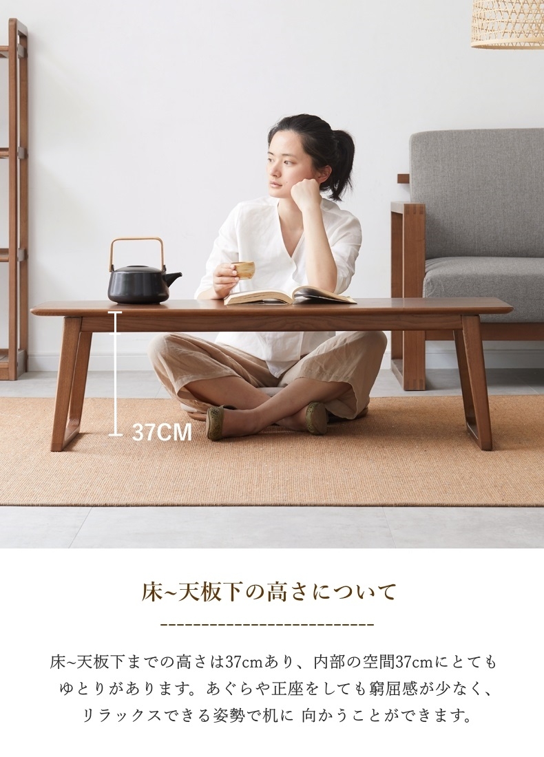 ローテーブル センターテーブル 120cm 天然木 オーク材 おしゃれ