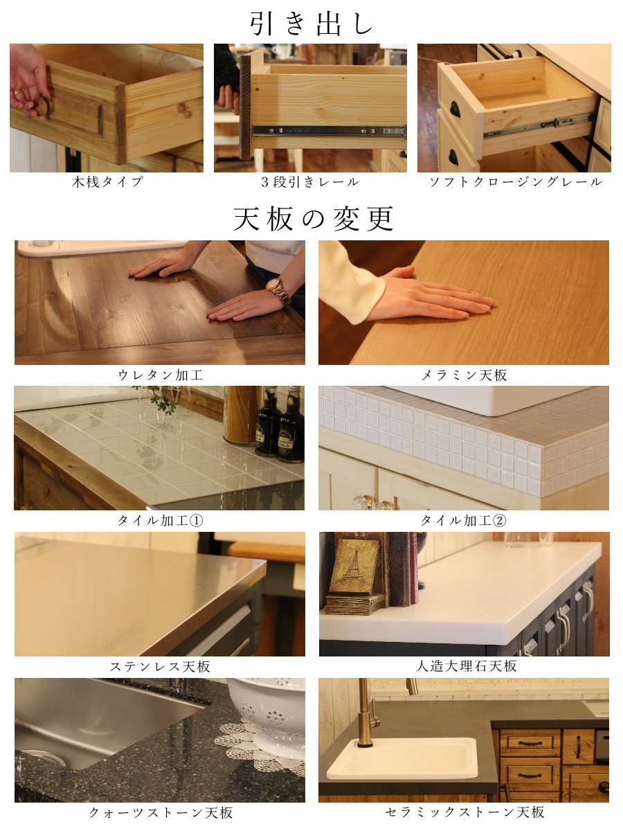 カントリー ハート チェスト L オーダーメイド カントリー家具 完成品