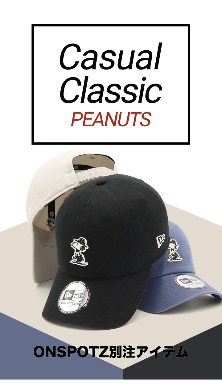 NEW ERA（ニューエラ） ニューエラキャップ カジュアルクラシック
