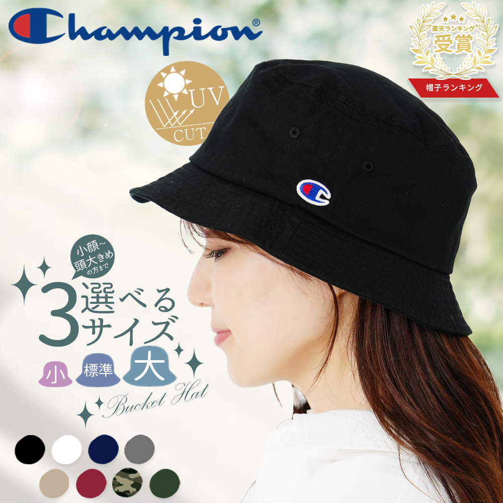 Champion（チャンピオン） バケットハット レディース メンズ バケハ