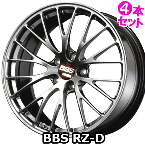 BBS (4本価格) 19インチ 8.5J 5/114.3 BBS RZ-D (DB) ホイール 4本