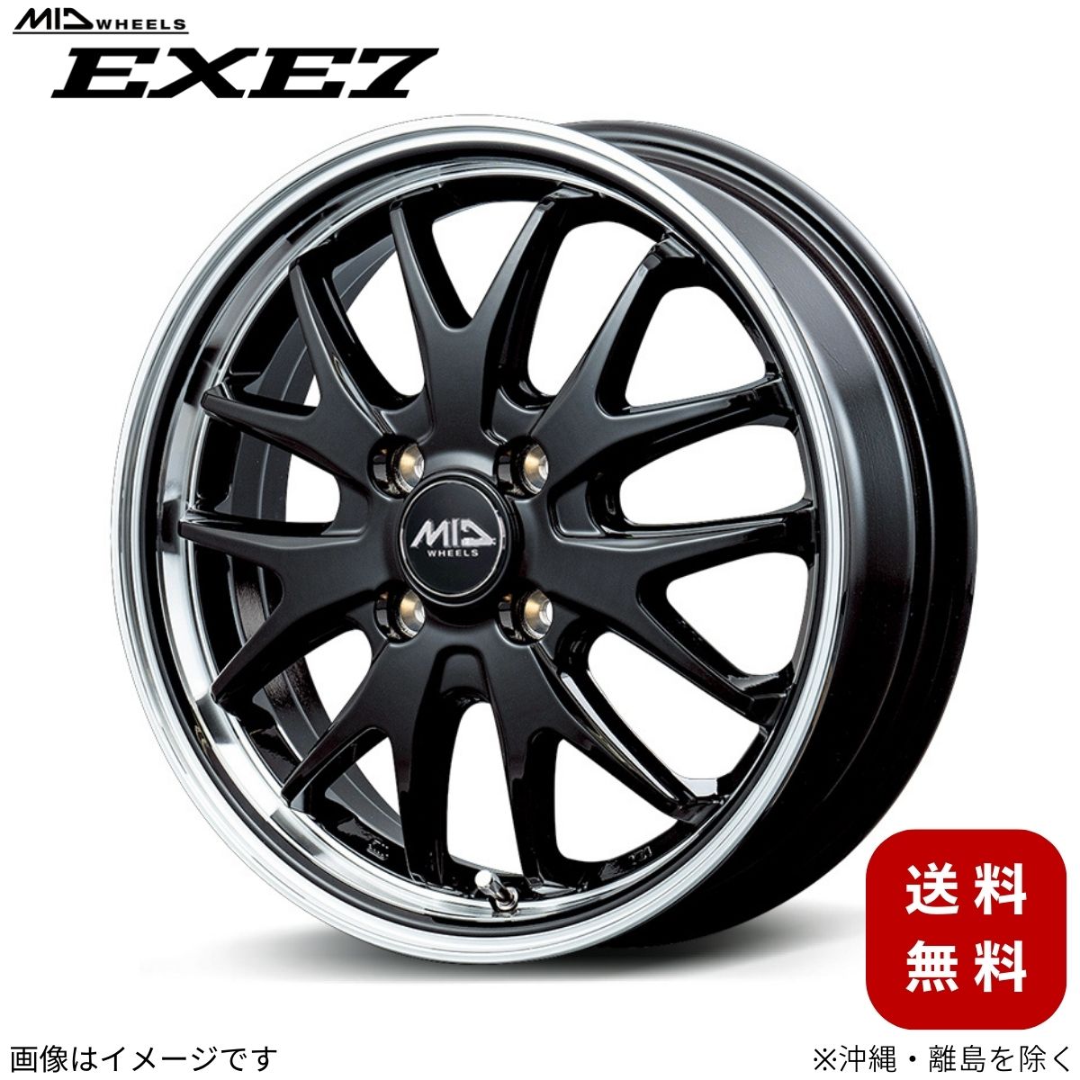 マルカサービス アルミホイール エブリィワゴン DA17W スズキ 【14×4.5