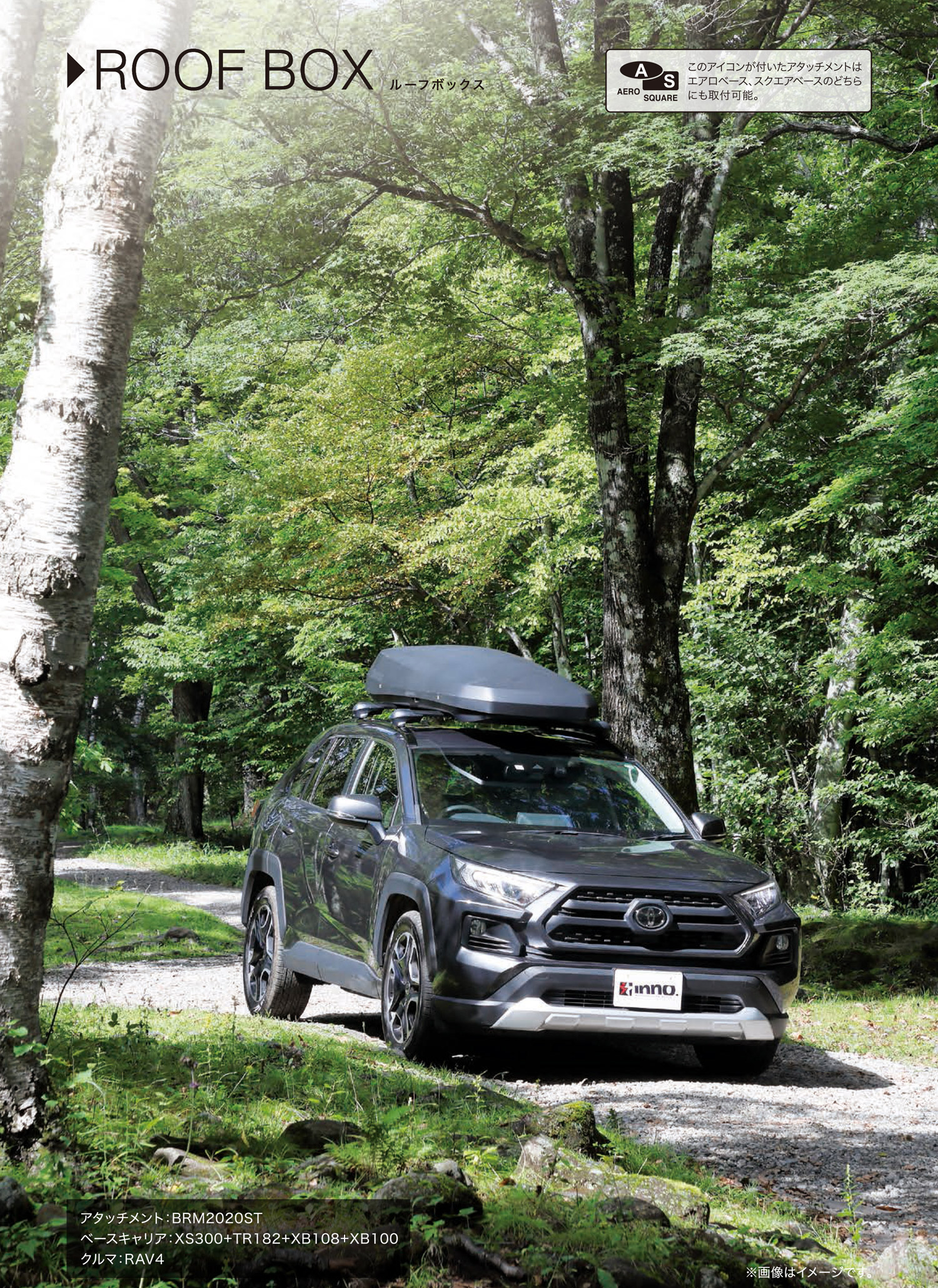 カーメイト 公式オンラインストア - ルーフボックス｜Yahoo!ショッピング