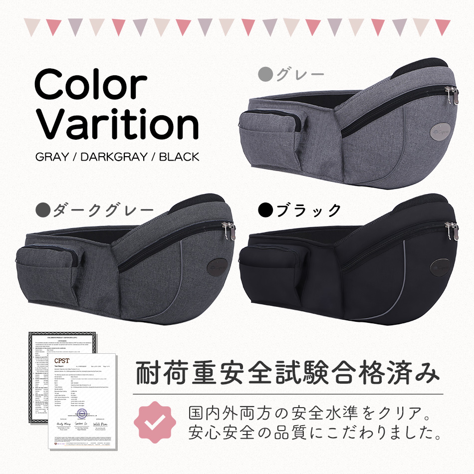 Coperta（コペルタ） ヒップシート コぺルタ 抱っこ紐 収納ポケット