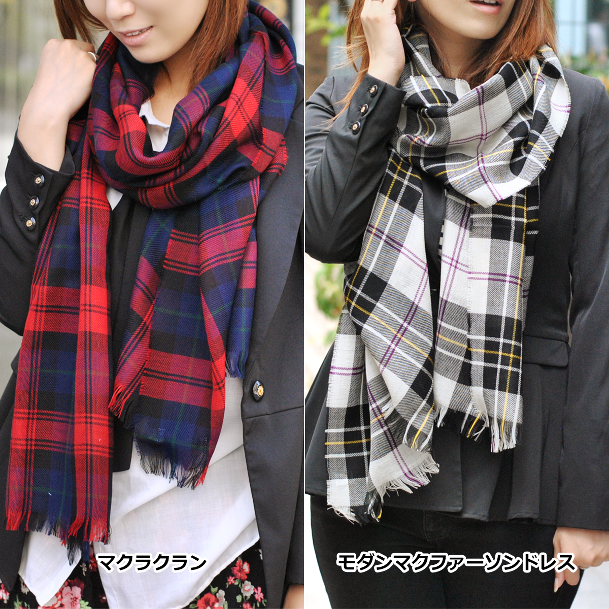 Lochcarron of Scotland タータンストール 薄手 大判 英国 ロキャロン