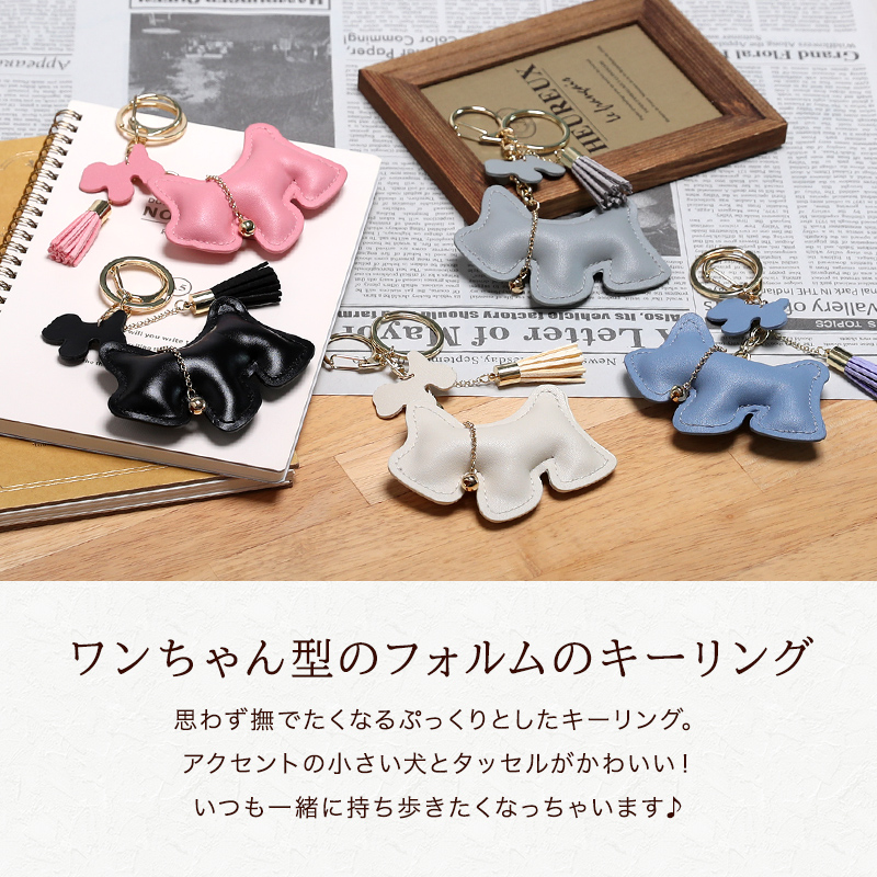 バッグチャーム ドッグ 犬 ワンチャン チャーム イニシャル レザー