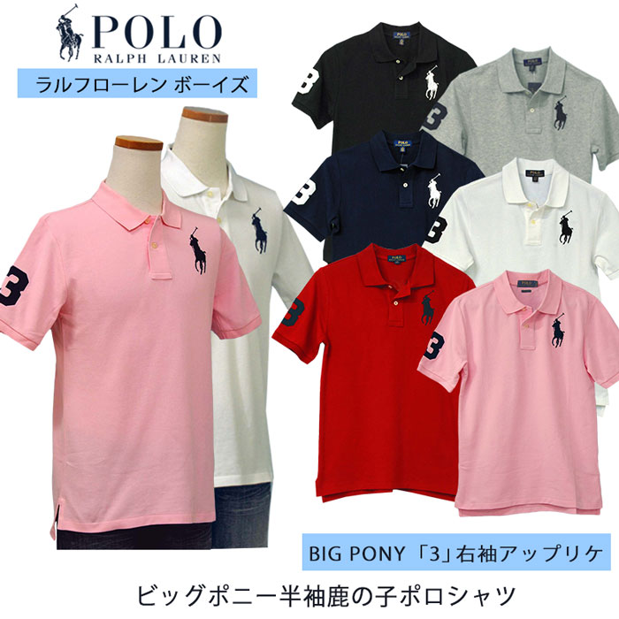 POLO RALPH LAUREN（ポロ・ラルフローレン） ポロシャツ ラルフ