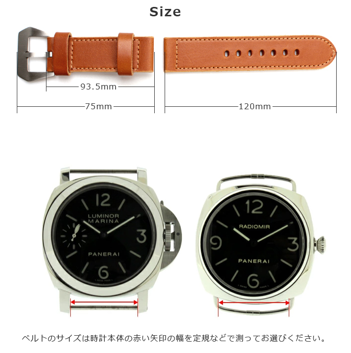 時計ベルト バンド パネライ PANERAI専用 MF 1942/ライト・ブラウン