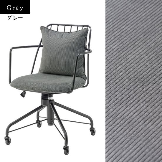 デスクチェア スチールフレーム キャスター付き 座面高47〜54cm