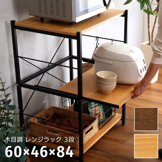 食器棚 アイアン」の人気商品一覧 | 安い商品を通販サイトから探す