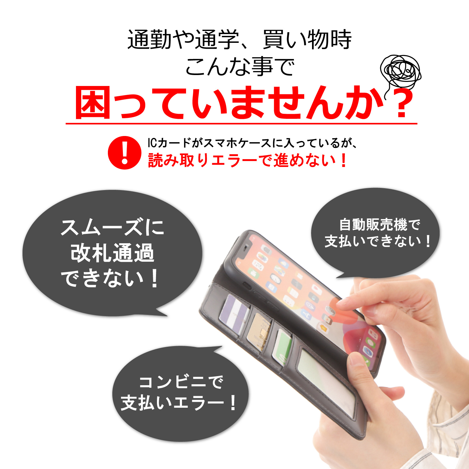 CIBOLA 『2枚セット』 磁気防止シート ICカード 定期 改札エラー