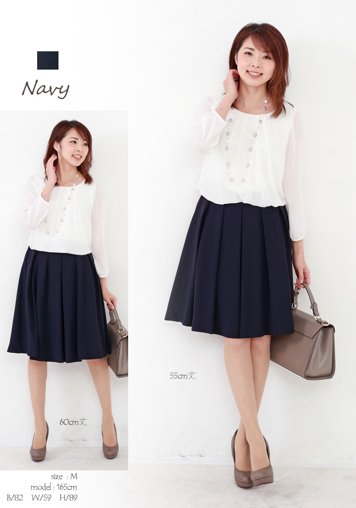 日本製」スカート ひざ丈 膝丈 ひざ下 ミモレ丈 オールシーズン きれい