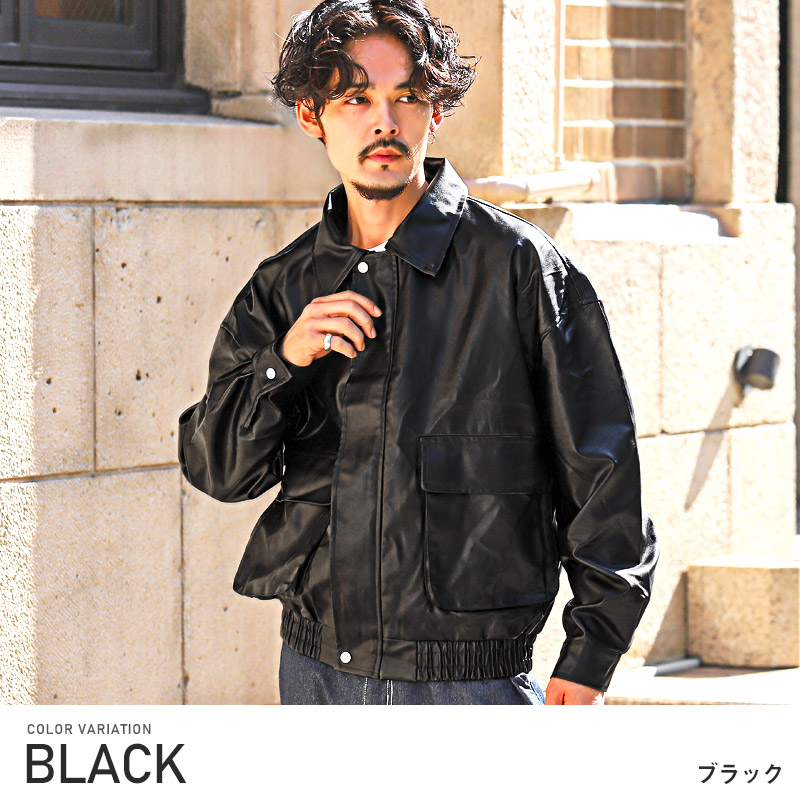 レザージャケット メンズ アウター ブルゾン PUレザー 合成皮革