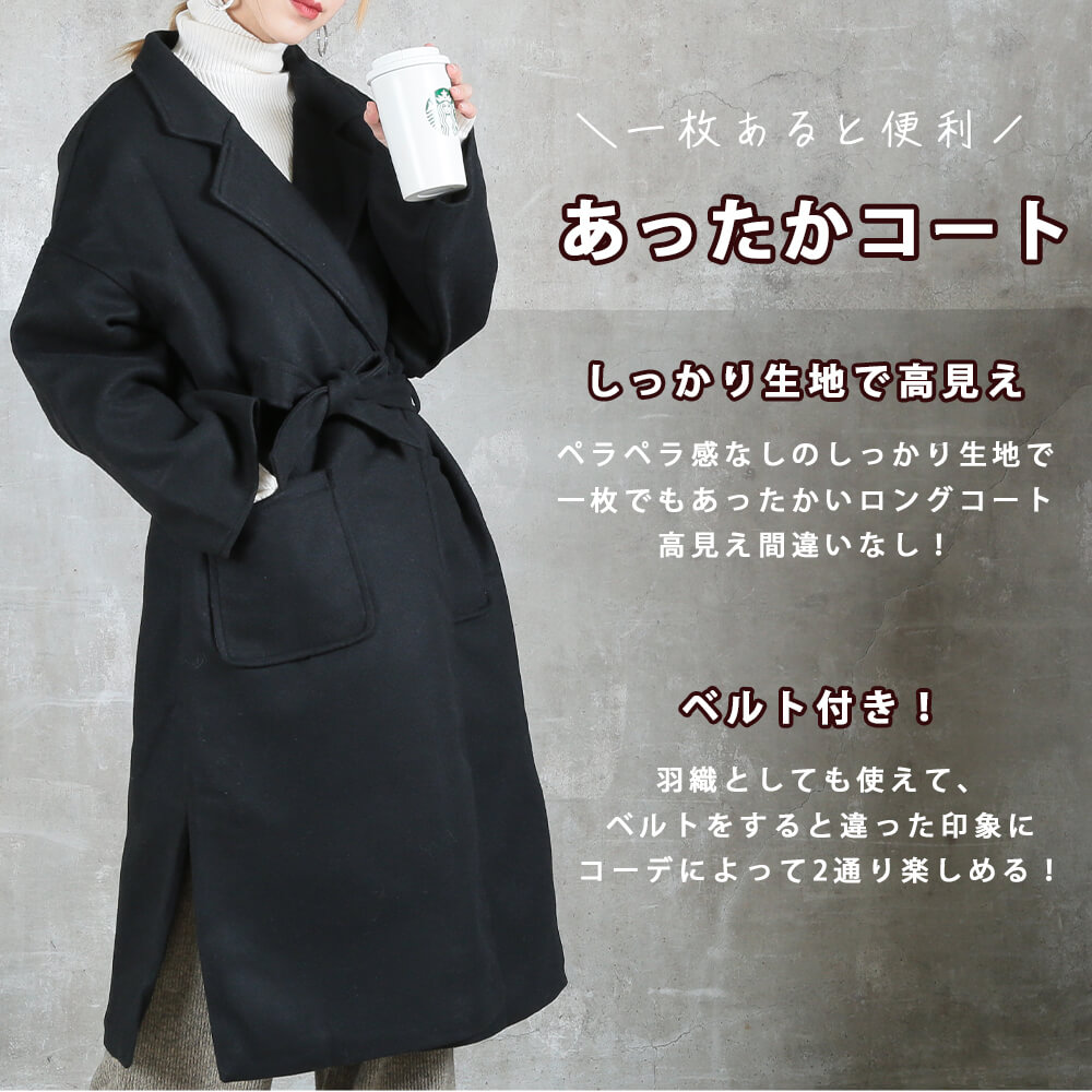 コート レディース ウール チェスターコート ウールコート アウター