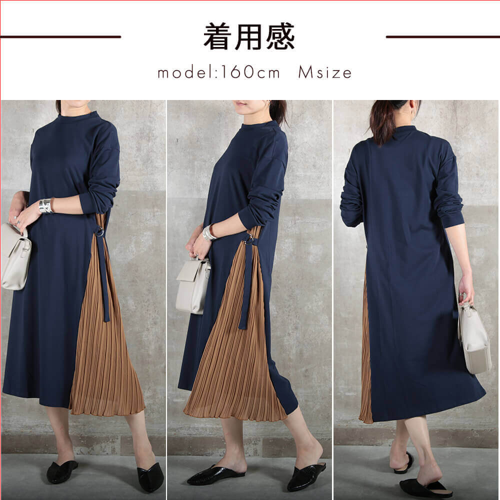 即納 プリーツワンピース ワンピース プリーツ サイドプリーツ 長袖