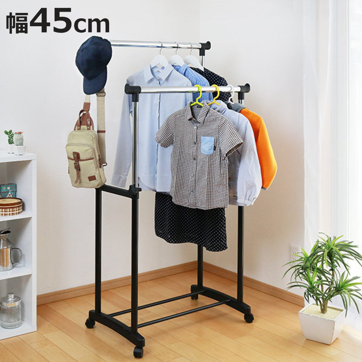 パイプハンガー ダブル 幅75×奥行42.5×高さ90〜145cm 伸縮極太