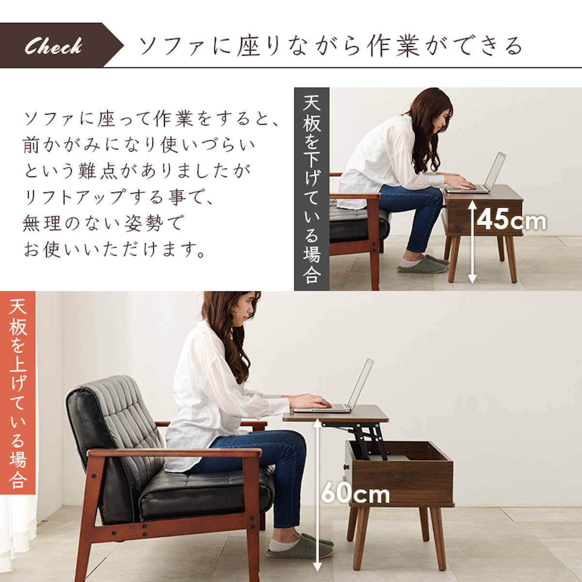 HAGiHARA（萩原） ローテーブル 小さめ 幅80cm リフトアップ （ 天板