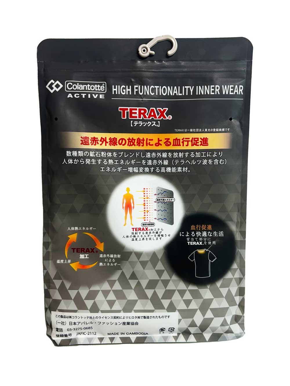 ストアからのお知らせ - コラントッテ公式Yahoo!店 - 通販 - Yahoo