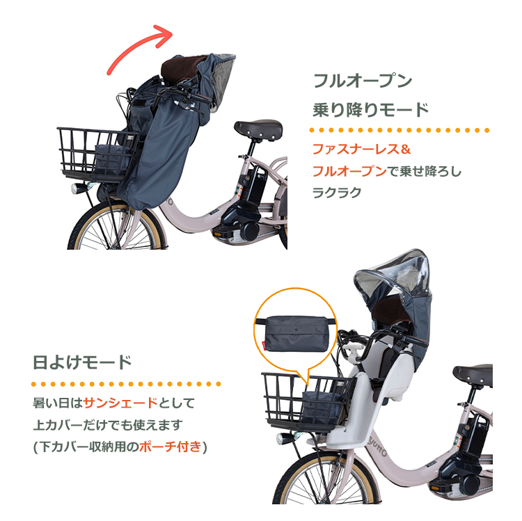 OGK技研（オージーケーギケン） 【自転車 チャイルドシートレイン