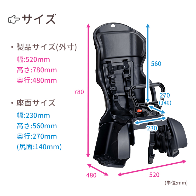 OGK技研（オージーケーギケン） 自転車 チャイルドシート 後 ワイド