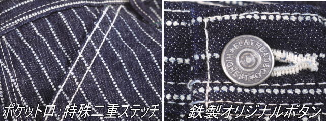 The Flat Head（フラッドヘッド） フラットヘッド FN-PA-DP701 10oz