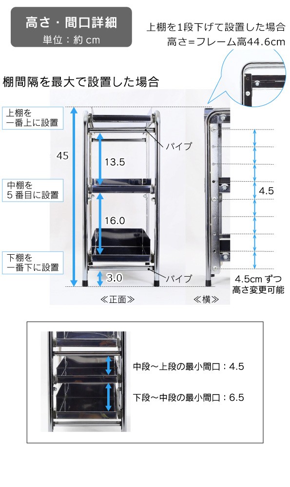 川口工器 シンク下 スライド ラック 棚3段 幅35cm ステンレス棚 日本製