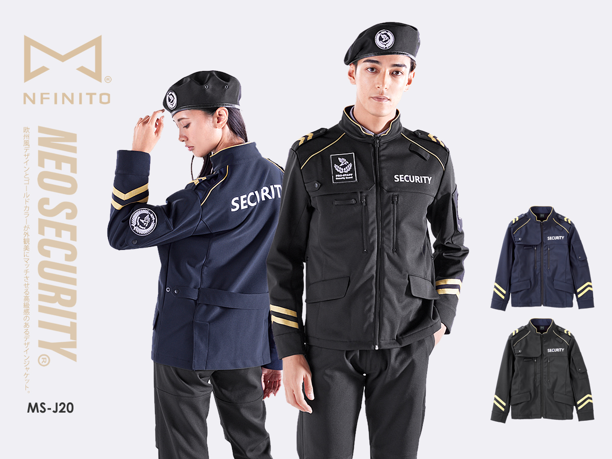 警備服 ジャケット ネオセキュリティ NEO SECURITY 裏起毛 ストレッチ