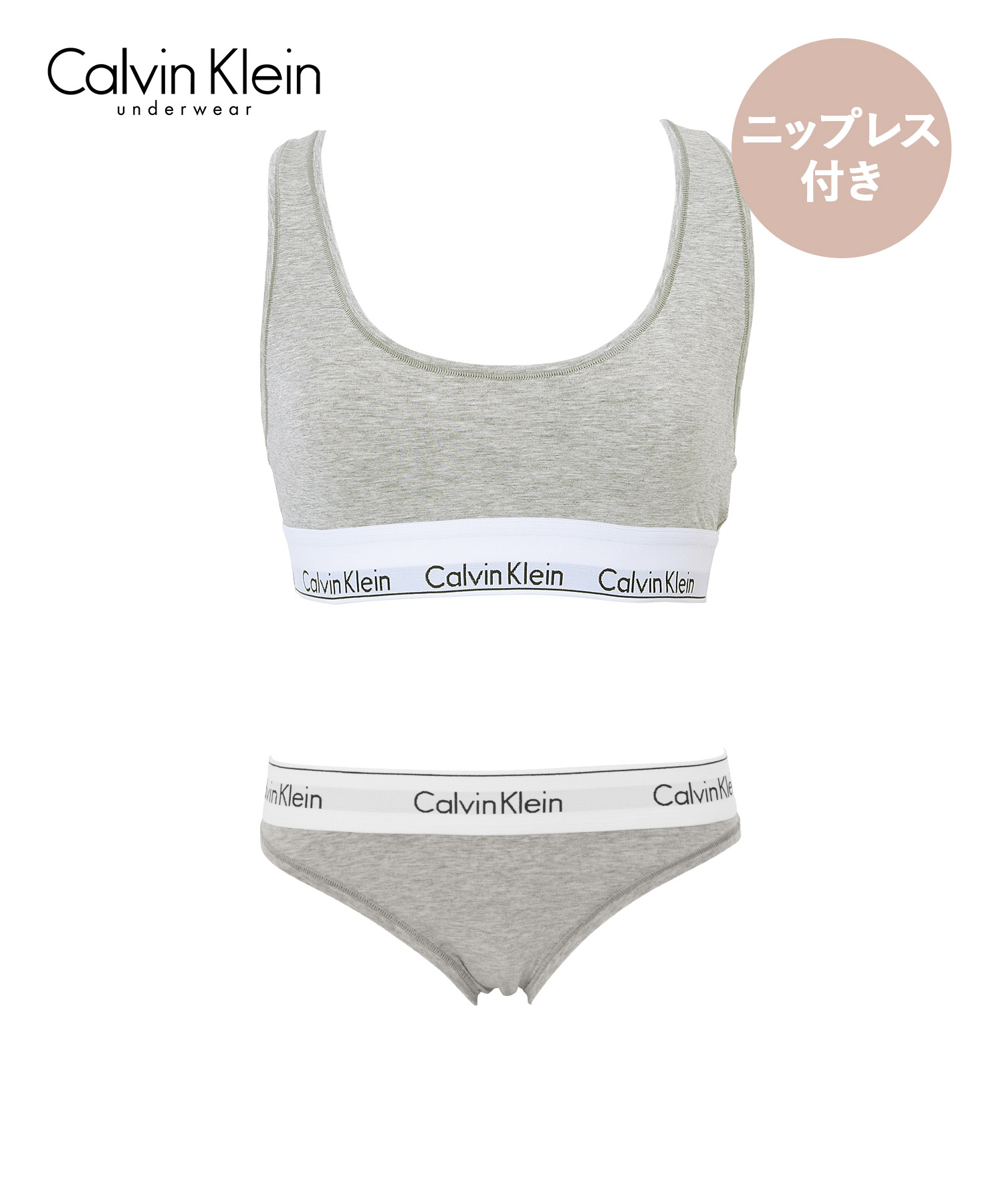 Calvin Klein（カルバン・クライン） 下着 レディース 上下セット