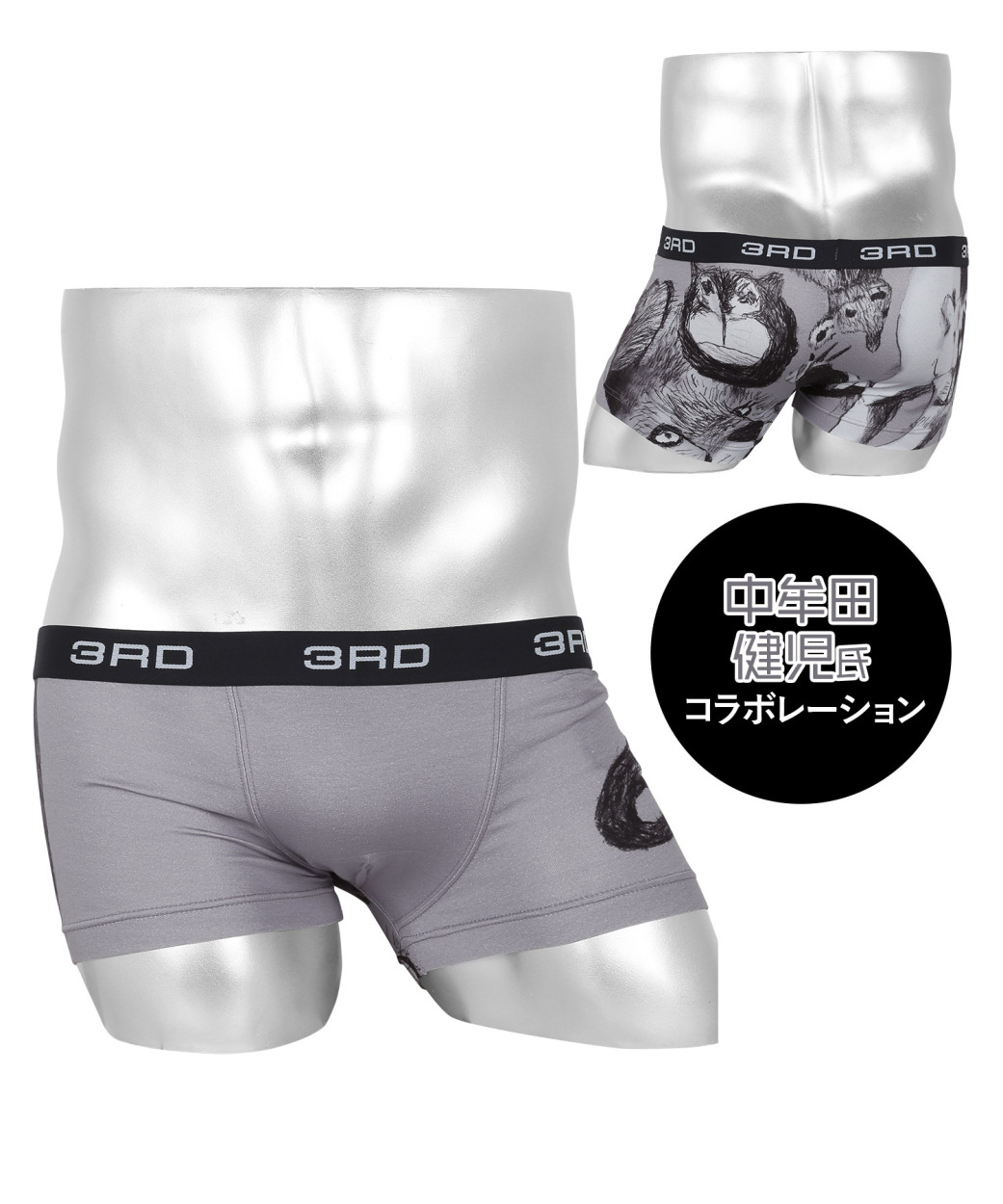 3RDWARE（サードウェア） 新生活 プレゼント ボクサーパンツ メンズ 綿