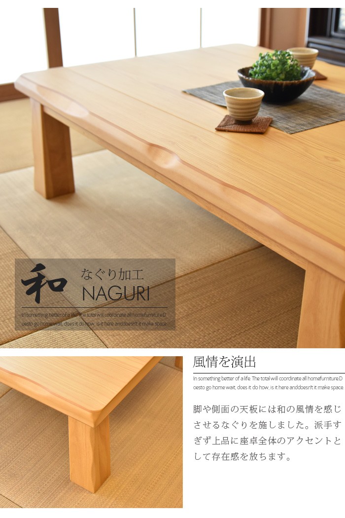 座卓 幅120 食卓 テーブル ローテーブル リビングテーブル : 家具の杜