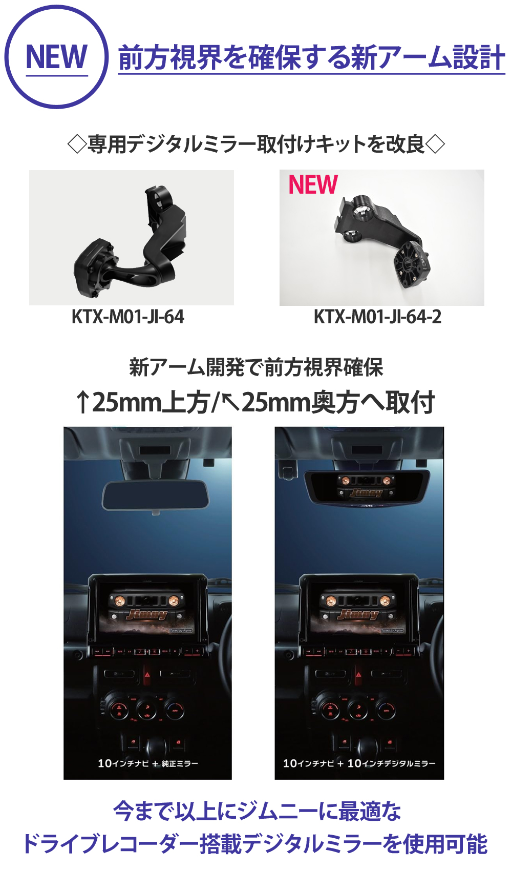 alpine-dvr-dm1000a-ic-ji-64-2-