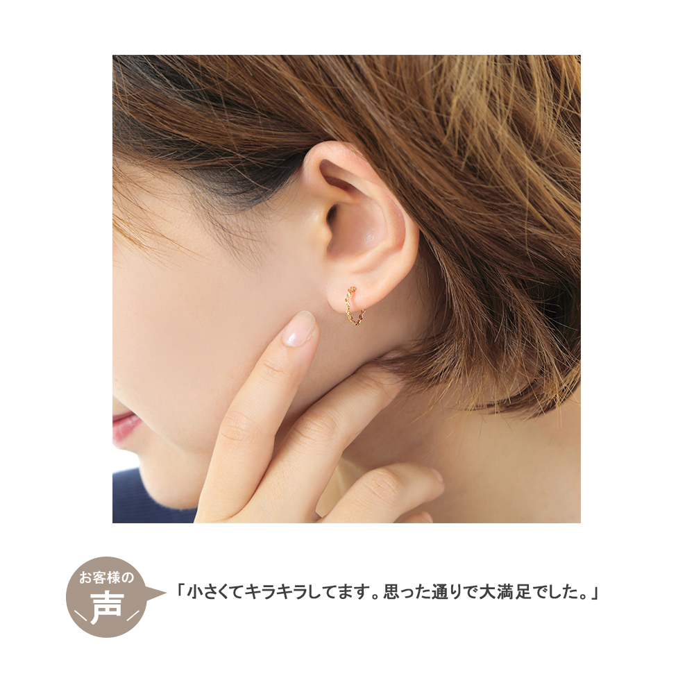フープピアス 18k 18金 ピアス k18 フープ 地金 シンプル 18金ピアス