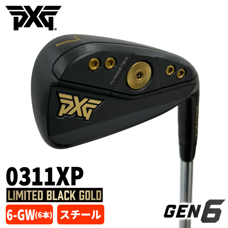 PXG 【数量限定】 PXG GEN6 0311XP アイアン LIMITED BLACK GOLD