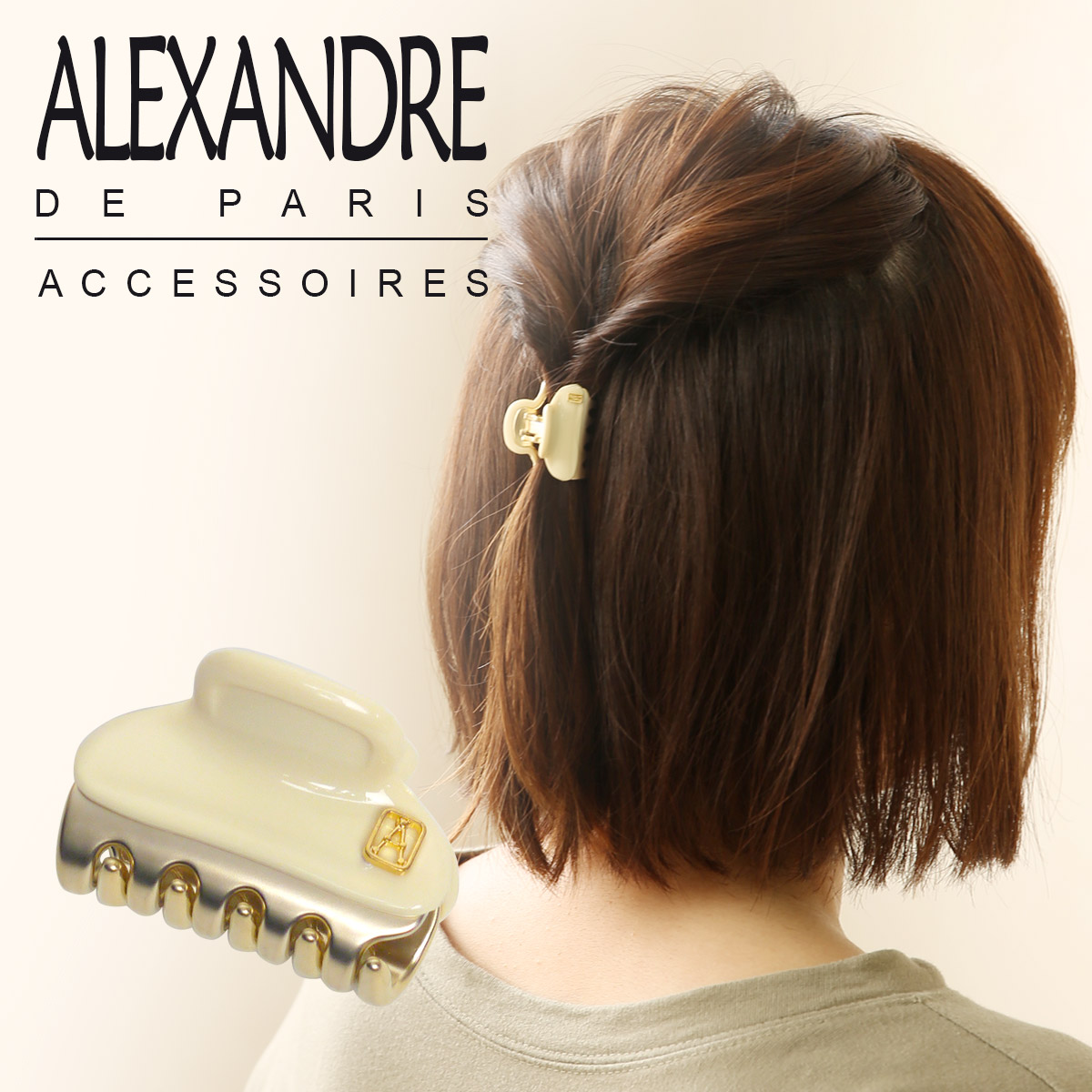 ALEXANDRE DE PARIS（アレクサンドル ドゥ パリ） 【並行輸入品