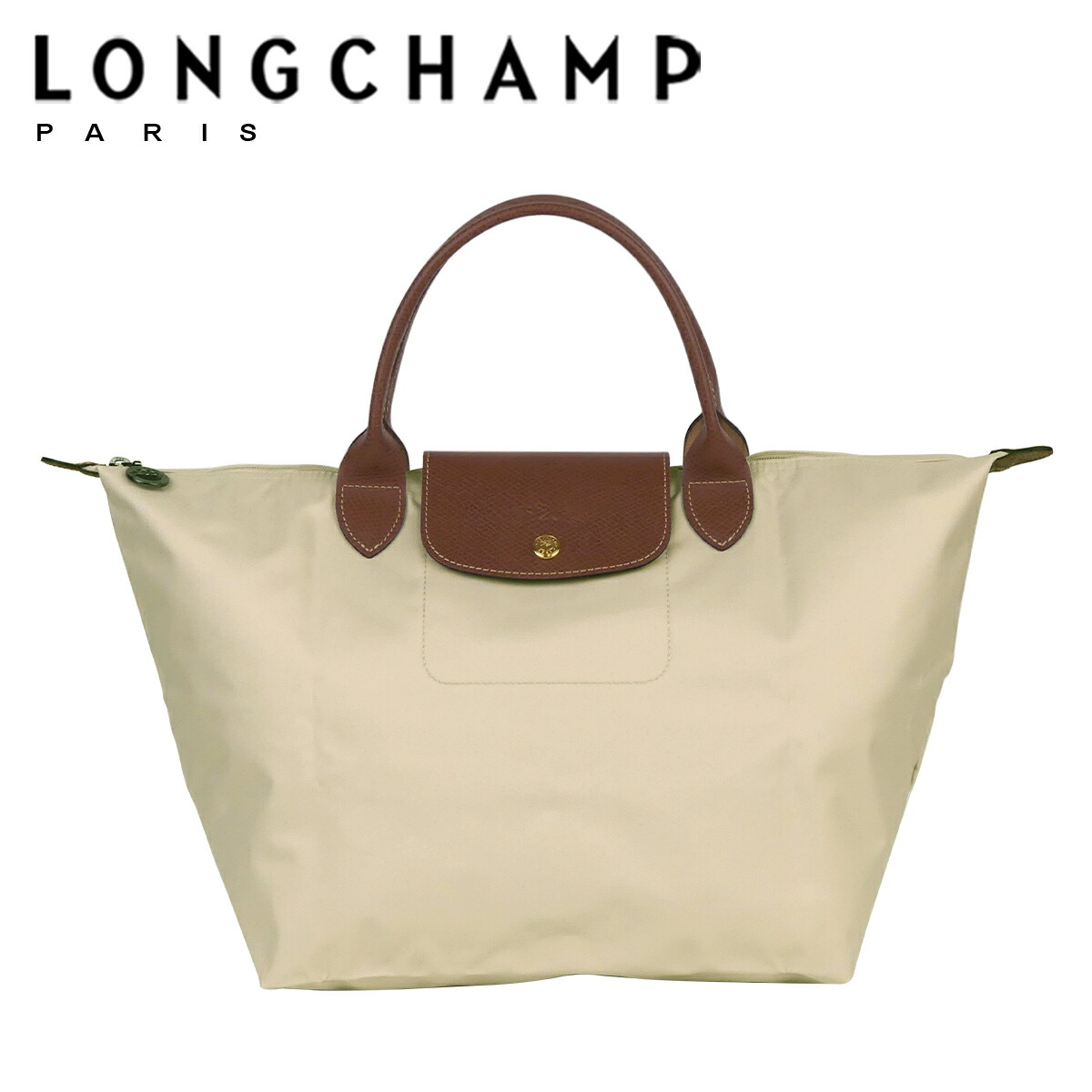 ル プリアージュ 【並行輸入品】ロンシャン ル・プリアージュ トート