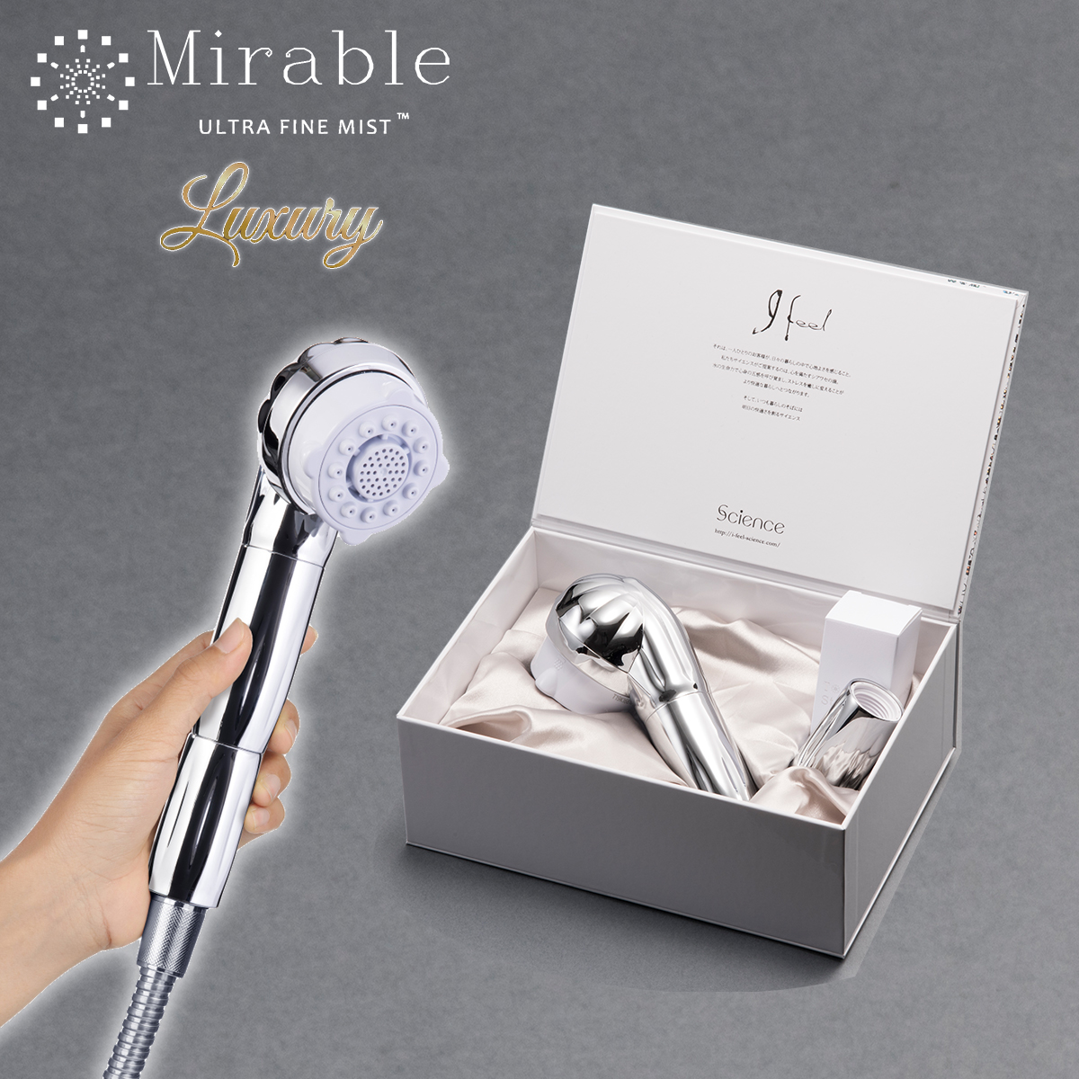 正規品保証付き 限定色 ミラブルplusラグジュアリー メタルシルバー