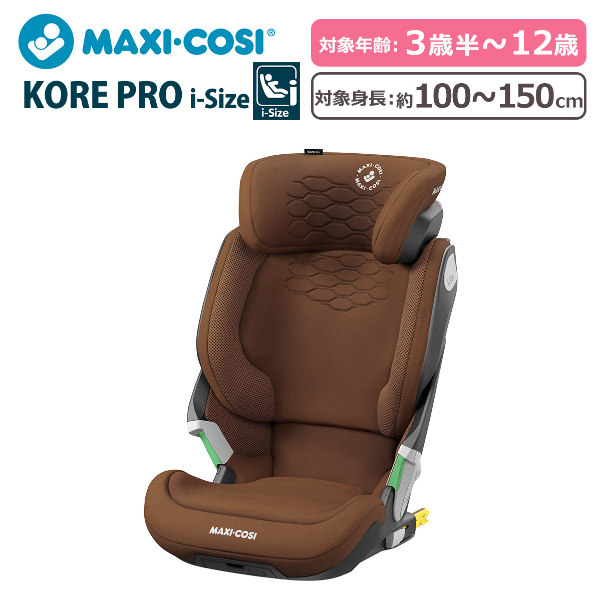 MAXI-COSI（マキシコシ） コアプロアイサイズ ジュニアシート KORE PRO