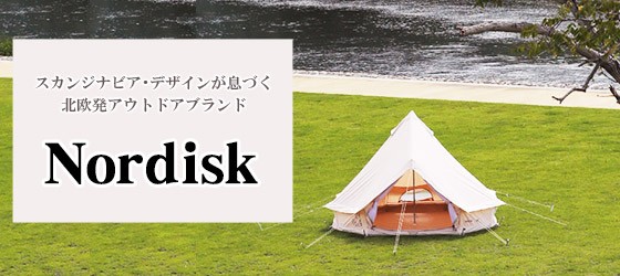 NORDISK（ノルディスク） 【並行輸入品】ノルディスク レイサ6 テント