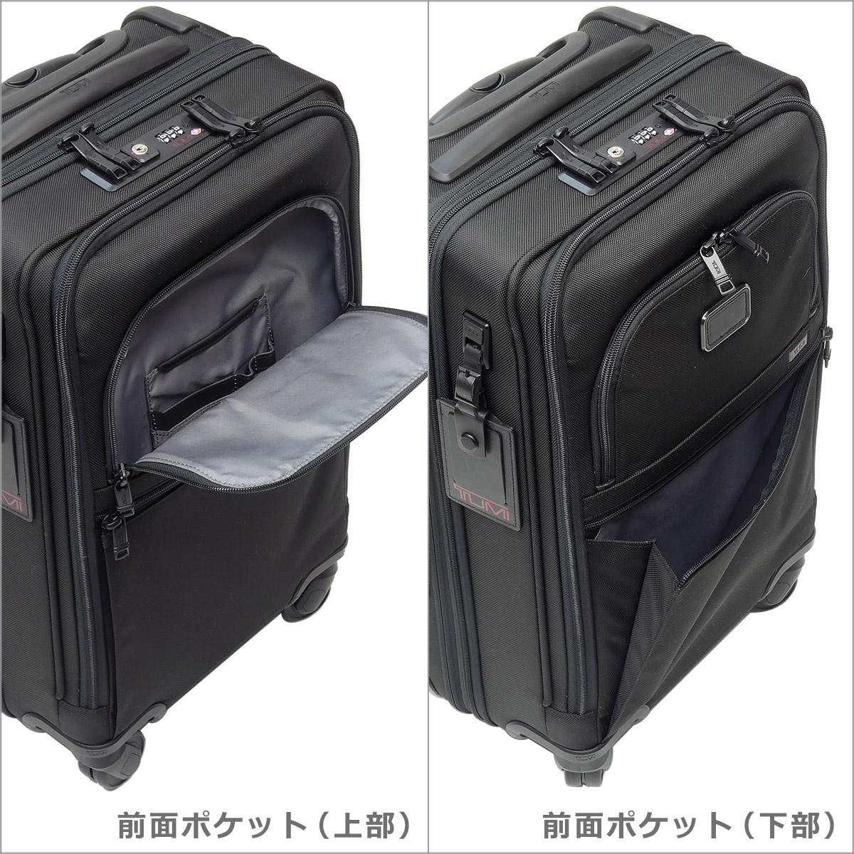 ALPHA（TUMI） 【並行輸入品】トゥミ TUMI アルファ3 2203616D3
