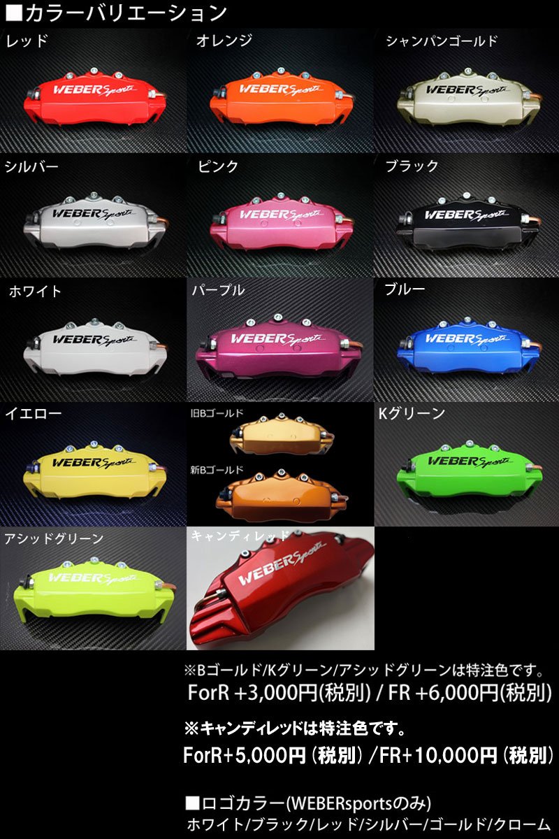 N-BOX N-BOXカスタム キャリパーカバー JF1 H23/12-H26/1 NA フロント